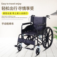 Wheelchair Foldable and Portable Lying Completely Inflatable-Free Manual Wheelchair Scooter for the Elderly and Disabled