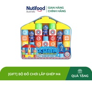 Gift-Plastic children's toys: M4 assembly set