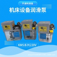 Automatic Concentrated Lubricating Oil Pump Automatic Oil Injector 1.5L 2L 3L Oil Injector 220V