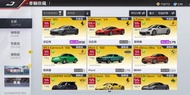 ✨992＋Z4＋s2000＋老野馬＋NSX＋羅馬＋蓮花GT430＋F8 主線59 ⏺巔峰極速帳號 自家生產 店主自賣 保證最平 可以即刻交貨