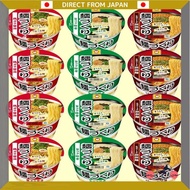 Edition: Maruchan Noodle Making Popular Set (Chicken Garasu, Umakoku Pork Bone, Dan Dan Noodles, 4 e