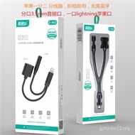 Z002 Audio Cable Suitable for Apple One-to-Two Audio Splitter Plug and Play without Bluetooth Link C