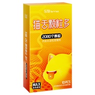 YOMMEE ถุงยางอนามัยลิ้นแมว(10ชิ้น/1กล่อง)ขนาดฟรีไซส์ 52 ปุ่มเยอะ2088ปุ่ม*การจัดส่งแบบไม่ระบุชื่อ*