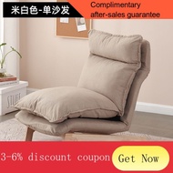 SG  Local spot Lazy Sofa Tatami Bedroom Balcony Leisure Chair Single Small Sofa Simple Modern Home Recliner Armchair