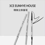 3 C E u n h y e H o s Fine Three-Dimensional Eyebrow Pencil 1 0 #