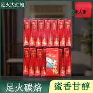 Wuyi Rock Tea Da Hong Pao Full Fire Strong Soup Pit Stream Rock Tea Cinnamon Tea Field Loose Tea Ool