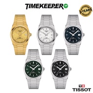 (NEW) Tissot PRX Powermatic 80 35mm Watch