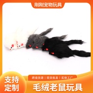 Medium Toy Mouse Shaking Cat Cat Toy Colorful Feather Mouse Cat Mouse Pet Play