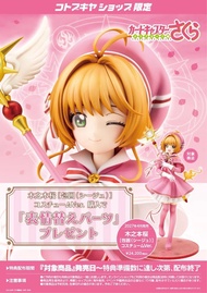 【特典版預】壽屋 Kotobukiya 百變小櫻 庫洛魔法使 魔卡少女櫻 Clear Card篇 透明卡牌編 透明咭牌 木之本櫻 小櫻 & 基路仔 小可 包圍 服裝 - Siege - Costume