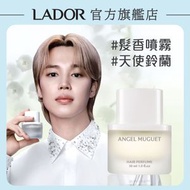 [不附送 LADOR Jimin 迷你寫真集] 天使鈴蘭髮香噴霧 30ML