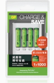 GP超霸USB充電器+800mAh4號ReCyko低自放充電池4入