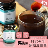 【丹尼先生】 (滿額折)黑糖薑茶190mlx3罐