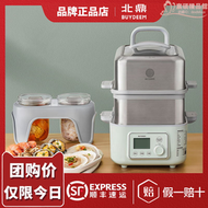 【好料推薦】G68北鼎蒸燉鍋電蒸鍋多功能家用電燉鍋隔水燉鍋全自動預約鍋G56A