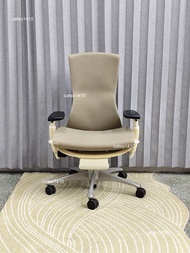 Herman Miller Embody Chair - Balance Fabric