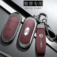 Zhijie R7 Key Cover 25/26 Pro Chezhijie S7 Dedicated Physical Bluetooth Dedicated Remote Control Cas