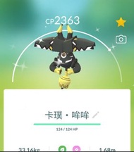 pokemon go 閃卡璞哞哞