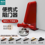 Door Blocker Door Blocker Portable Door Window Anti-theft Alarm Door Blocker Unique Girl Unique
