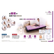 Amlife Electric Potential Therapy Mattress - Double