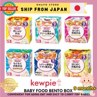 Kewpie Baby Food BENTO BOX [9 Months+] Cup Container Baby Food 60g x 2 ( Nikujaga/Fish/Chicken/Pasta