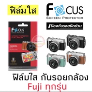 Clear Film Camera Fuji X-A1/X-A2/X-A3/X-A5/X-A7/X-E1/X-E2/X-M1/X-S10/X-Pro2 3"/XS1/X-T1/X-T10 focus