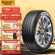 德国马牌（Continental）轮胎/汽车轮胎 245/40R18 97Y UCJ 适配奥迪A4L /A5/TT 领克03