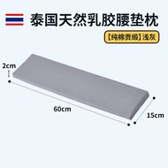 Low Thin 2cm Latex Lumbar Pillow Sleeping Bed Special Pregnant Women Lumbar Vertebrae Pillow Back Su