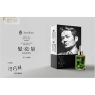 Zero2one Hair Tonic 乃哥发亮量 Buy 1 foc 1 *Limited time only
