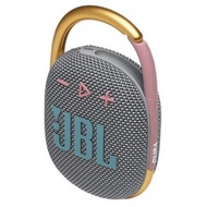 JBL Clip 4 可攜式防水藍芽喇叭