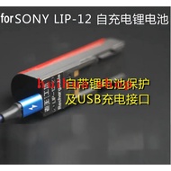 Walkman Battery 3000mAh 3.7V LIP-12, LIP-12H for Sony MZ-B3, MZ-E3, MZ-R2, MZ-R3, MZ-R30, MZ-R35, MZ