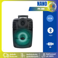 NANO ลำโพง (15 วัตต์) รุ่น FPK-2001