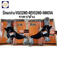 Fast Delivery Lower Control Arm VIGO 2wd REVO2WD Innova Lh Left/Rh Right (Optional)/Side 3A-2-3882L/