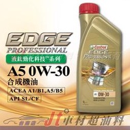 Jt車材 台南店 - CASTROL 嘉實多 EDGE PROFESSIONAL A5 0W30 合成機油 VOLVO