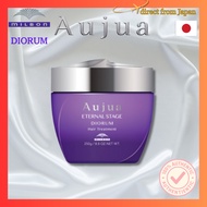 MILBON Aujua DI Dioram Hair Treatment (250g)【Direct from japan】
