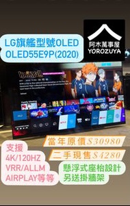 LG 55OLED smart TV 4k120