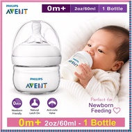 Avent Philip 2oz / 60ml avent natural PP Bottle Botol Susu 2oz avent soft teat newborn baby bottle
