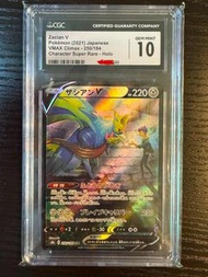 ⚔️CGC 10 閃色 蒼響V VMAX Climax 250/184 日版