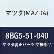 Mazda 8BG5-51-040 Genuine Lamp Set (L) Head (8B)