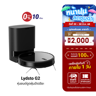 [ใช้คูปอง ลดเหลือ 290 บ.] Lydsto Robot G2 หุ่นยนต์ดูดฝุ่น 4 in 1 ถังเก็บฝุ่น โอโซน ดูดฝุ่น ถูพื้น ป้