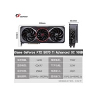 Kad Grafik Supermarket 5060/5060TI/5070/5070TI/5080 Kad Grafik E-sukan Permainan Berwarna-warni