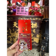 2026 Baishatun Mazu Mountainside Edition 115 Years Cute Mini Small Calendar Notes