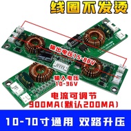 Papan arus tetap lampu latar LED TV LCD universal 10-48-70 inci, papan pemacu universal penambah vol