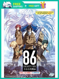 86 EIGHTY-SIX 86-不存在的战区 ( ANIME TV SERIES DVD : 2021 )