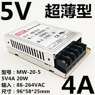 MW-20W-5V4A/12V2A/24V1A Single Set Output Small Size Power Supply