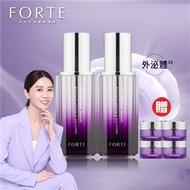 【FORTE】御潤極光抗痕精華(30ml)x2瓶+送精華霜x4小瓶