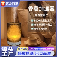 humidifier rain cloud humidifier Aromatherapy Humidifier Small Mini Humidifier Household Baby 24v Wa