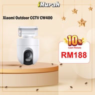 Xiaomi Outdoor Camera CW300 / CW400 [Audible and visual warning systems | IP66 | full-colour night v