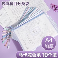 A4 File Bag Subject Classification Transparent File Zipper Type Office Students Dedicated Subject Cl