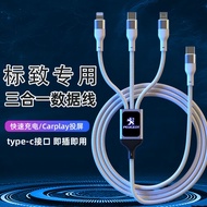 Peugeot Peugeot Car Charging Cable New 308 2008 3008 408 301 Peugeot Professional Car Charger Data C