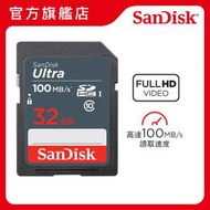 SanDisk - Ultra SD 32GB 100MB/S SDHC 記憶卡 (SDSDUNR-032G-GN3IN)