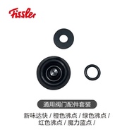 ø Fissler Fissler pressure cooker blue dot pressure cooker accessories imported from Ger